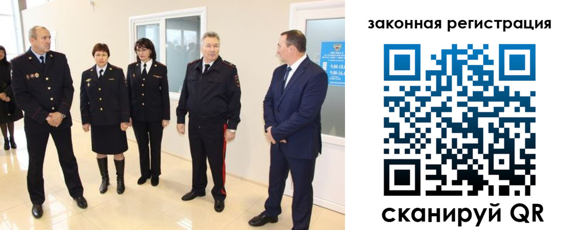 прописка гарантия в Волоколамске