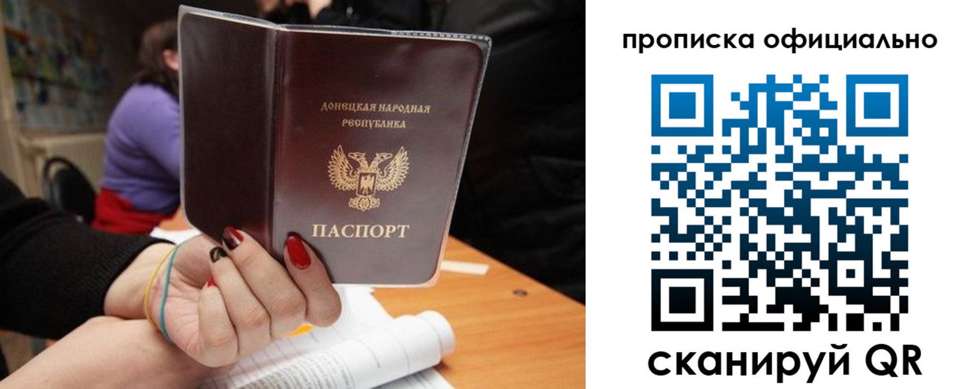 прописка от собственника в Волоколамске